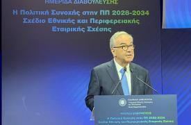 Παπαθανάσης: Η επόμενη προγραμματική περίοδος 2028-2034 αποτελεί μια κρίσιμη ευκαιρία για τη χώρα μας