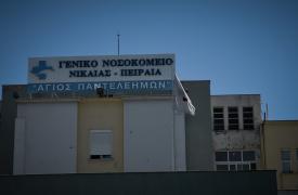 Σαλμονέλα: Στο μικροσκόπιο τα δείγματα από τη Νίκαια - Πιθανή σύνδεση με Λαμία και Καστοριά