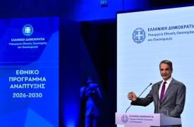 Μητσοτάκης: Από την ΔΕΘ και με ορίζοντα τις εκλογές του 2027 το προεκλογικό μας πρόγραμμα