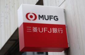 H Mitsubishi UFJ έγινε η πολυτιμότερη εισηγμένη της Ιαπωνίας