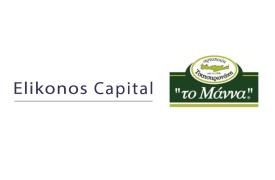 Elikonos Capital: Επενδύει στην «Το Μάννα» Ν.Τσατσαρωνάκης ΑΒΕΕ μέσω του Elikonos 3