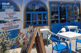 ΑΑΔΕ: Πρόστιμα άνω του 1 εκατ. ευρώ και 8 διήμερα λουκέτα - Στο 37,42% η παραβατικότητα
