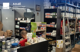 ΑΑΔΕ-ΔΕΟΣ: Φρένο σε παράνομα συμπληρώματα διατροφής στην Αττική - Φοροδιαφυγή άνω των 200.000 ευρώ