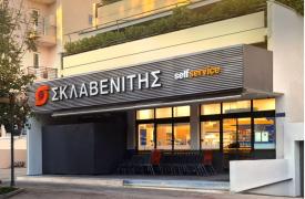 Πατάει… γκάζι στο self service o Σκλαβενίτης