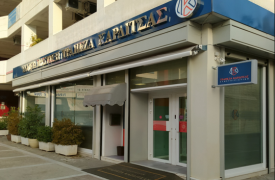 Υποτροφία 10.000 ευρώ για μεταπτυχιακές σπουδές από Συνεταιριστική Τράπεζα Καρδίτσας