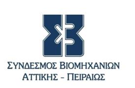Δέσμη προτάσεων ΣΒΑΠ για την ενίσχυση των εργαζομένων και τις επενδύσεις στη βιομηχανία