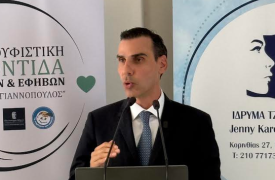 Νέο κέντρο Ανακουφιστικής Φροντίδας για παιδιά και εφήβους στην Αθήνα