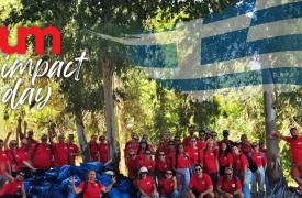 Η UM πραγματοποίησε την 9η ετήσια Impact Day, ανακαλύπτοντας τον «κρυμμένο» Κηφισό και στηρίζοντας τους ανθρώπους που τον προστατεύουν