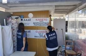 Μύκονος: Λουκέτο σε περίπτερο - Δεν εξέδωσε αποδείξεις 90.000 ευρώ σε 4 μήνες