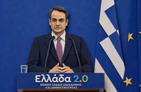 Μητσοτάκης για Ταμείο Ανάκαμψης: Ο εκσυγχρονισμός της Ελλάδας δεν έχει ημερομηνία λήξης
