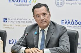 Γεωργιάδης για ιό Δυτικού Νείλου: «Αυξημένα τα κρούσματα, αλλά απέχουμε από το κύμα του 2018»