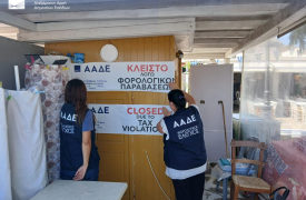 Μύκονος: Λουκέτο σε περίπτερο - Δεν εξέδωσε αποδείξεις 90.000 ευρώ σε 4 μήνες