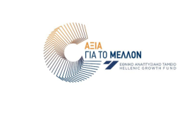 «Αξία για το Μέλλον»: Το Εθνικό Αναπτυξιακό Ταμείο στη 90ή ΔΕΘ