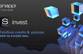 Η Snappi λανσάρει την υπηρεσία Snappi Investments - S Invest