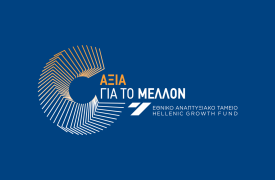 Το Εθνικό Αναπτυξιακό Ταμείο στην 90ή ΔΕΘ - «Αξία για το Μέλλον»