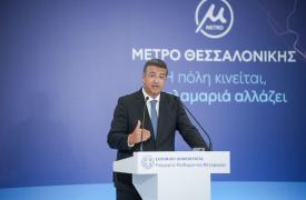 Τζιτζικώστας από Καλαμαριά: Το Μετρό της Θεσσαλονίκης έχει ισχυρή ευρωπαϊκή σφραγίδα