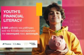 Ολοκληρώθηκε το «Youth’s Financial Literacy» της Πειραιώς σε συνεργασία με το The Tipping Point