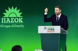 Ανδρουλάκης: «Τώρα ΠΑΣΟΚ για Πολιτική Αλλαγή με Πρόγραμμα και Ήθος»
