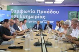 Ποιο είναι το σχέδιο του ΥΠΕΝ για την μείωση 30% του ενεργειακού κόστους - Παρεμβάσεις σε όλα τα επίπεδα