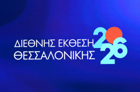 Το χαράτσι στα 1.400 στελέχη - Τρίτωσε με άρωμα ΙΟΝ - Σημαντική πρόοδος, σημαντικές προκλήσεις