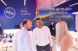 Η ΔΕΗ στην 90η ΔΕΘ: Ολοκληρωμένες λύσεις ενέργειας, τεχνολογίας και συνδεσιμότητας