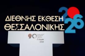 Οι 4 εξαγγελίες Μητσοτάκη για την Υγεία από ΔΕΘ