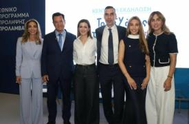 Γεωργιάδης - 90η ΔΕΘ: Ανακοίνωσε πρόγραμμα δωρεάν ελέγχου για τον καρκίνο του δέρματος