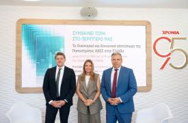 Μελέτη ΙΟΒΕ: Το αποτύπωμα της Παπαστράτος στο ελληνικό ΑΕΠ και στις εξαγωγές