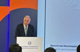 Καλαφάτης: Το υπ. Ανάπτυξης επεξεργάζεται τη δημιουργία ενός νέου ερευνητικού κέντρου για την Ηθική και την Τεχνολογία