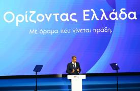 Οι μακροοικονομικοί στόχοι της ΝΔ – Στο 2% ο πήχης για την ανάπτυξη και το στοίχημα των επενδύσεων