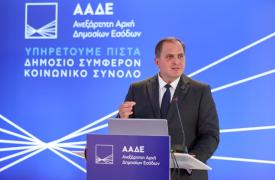 ΥΠΕΘΟΟ - ΑΑΔΕ: myLEX, η νέα ψηφιακή πύλη νομοθετικής πληροφόρησης