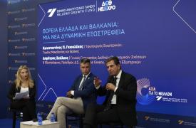Hellenic Growth Agora - 90ή ΔΕΘ: Η Βόρεια Ελλάδα ανοίγεται στα Βαλκάνια