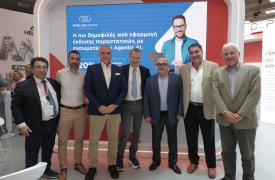 Στρατηγική συνεργασία της Τειρεσίας και του Όμιλου EpsilonNet