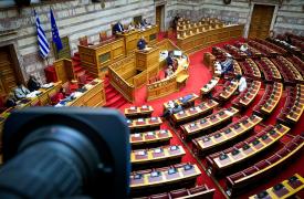 Συνταγματική αναθεώρηση: Σήμερα η δεύτερη ψηφοφορία στη Βουλή