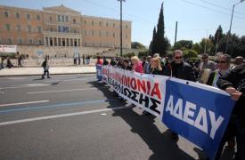 ΑΔΕΔΥ: 24ωρη απεργία για το Δημόσιο την Πέμπτη 28 Αυγούστου