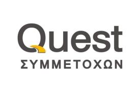 Quest: Ξεπέρασαν το 1 δισ. ευρώ οι πωλήσεις 9μηνου του 2025 - Στα 73,8 εκατ. τα EBITDA
