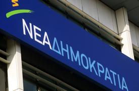 ΝΔ: Τα έξι fake news του ΣΥΡΙΖΑ για τη «δολοφονία χαρακτήρα» του Ν. Παπαθανάση
