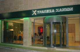 Τράπεζα Χανίων: Συστήνει ΑΕΕΑΠ τον Οκτώβριο – Μετατρέπεται σε ΑΕ και κάνει ΑΜΚ 50 – 100 εκατ. ευρώ