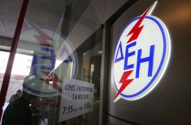 ΔΕΗ: Οπτικές ίνες με στόχο 1 εκατ. πελάτες - Εθνική: Γραφειοκρατία και στο e banking