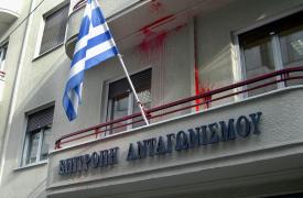 Επιτροπή Ανταγωνισμού: Οδηγός Ανταγωνισμού για τον Αγροτικό Κλάδο