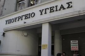 Υπ. Υγείας: Επαναπροκηρύσσονται 95 θέσεις ειδικευμένων γιατρών σε Κέντρα Υγείας