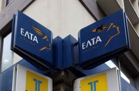 Πανελλήνια Ομοσπονδία Σωματείων Ταχυδρομικών: Έντονη αντίδραση για το κλείσιμο καταστημάτων ΕΛΤΑ