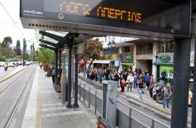 Κυκλοφοριακές ρυθμίσεις αύριο στην Αθήνα λόγω απεργιακών κινητοποιήσεων