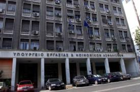 Πόρους 4,9 δισ. ευρώ για την κατάρτιση, έχει στη «φαρέτρα» του το υπουργείο Εργασίας