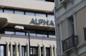 Alpha Αστικά Ακίνητα: Τη διανομή μεικτού μερίσματος 3,42 ευρώ προτείνει το δσ