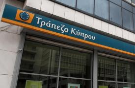 Bloomberg: Η Τράπεζα Κύπρου απέρριψε πρόταση εξαγοράς από την Lone Star Funds έναντι 1,51 ευρώ ανά μετοχή