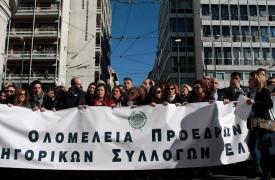 Συνεχίζεται η αποχή των δικηγόρων της Αθήνας έως 8 Δεκεμβρίου
