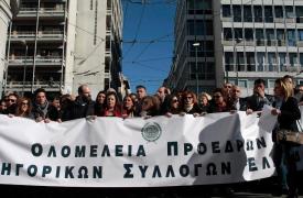 Συνεχίζεται η αποχή των δικηγόρων της Αθήνας έως 8 Δεκεμβρίου