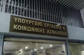 Τι ισχύει για την αναστολή συμβάσεων εργασίας σε πυρόπληκτες και πλημμυροπαθείς επιχειρήσεις