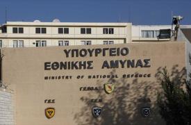 Επιστρέφουν στην κυριότητα του ΥΠΕΘΑ δύο ακίνητα στην Αττική συνολικής έκτασης 114.363 τ.μ